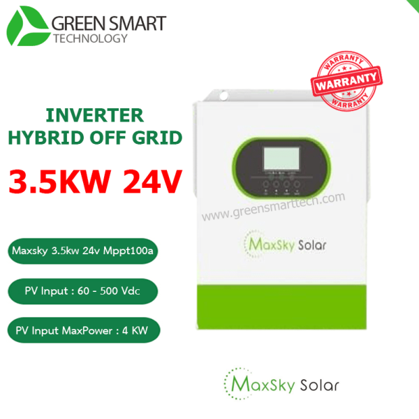 อินเวอร์เตอร์ออฟกริด Maxsky 3500W 24V Mppt 120A
