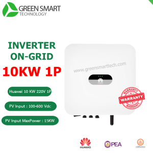 อินเวอร์เตอร์ออนกริด INVERTER HUAWEI 10Kw 1Phase Huawei SUN2000-10KTL-LC0