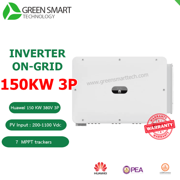 อินเวอร์เตอร์ออนกริด INVERTER HUAWEI 150Kw 3Phase Huawei SUN5000-150K-MG0