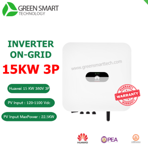 อินเวอร์เตอร์ออนกริด INVERTER HUAWEI 15Kw 3Phase Huawei SUN2000-15KTL-M5