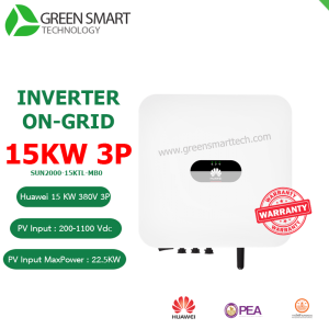 อินเวอร์เตอร์ออนกริด INVERTER HUAWEI 15Kw 3Phase Huawei SUN2000-15KTL-MB0