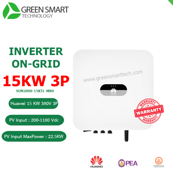 อินเวอร์เตอร์ออนกริด INVERTER HUAWEI 15Kw 3Phase Huawei SUN2000-15KTL-MB0