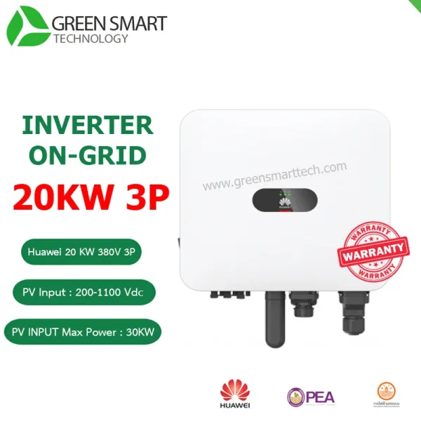 อินเวอร์เตอร์ออนกริด INVERTER HUAWEI 20Kw 3Phase Huawei SUN2000-20KTL-M5