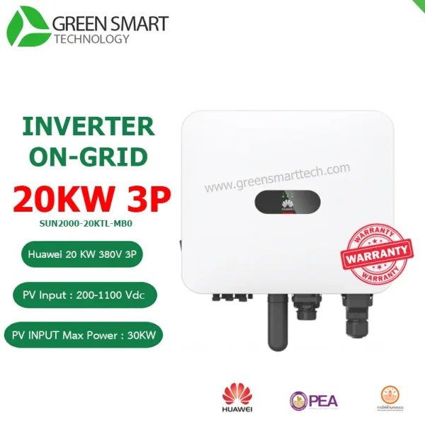 อินเวอร์เตอร์ออนกริด INVERTER HUAWEI 20Kw 3Phase Huawei SUN2000-20KTL-MB0