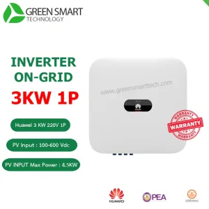 อินเวอร์เตอร์ออนกริด INVERTER HUAWEI 3Kw 1Phase Huawei SUN2000-3KTL-L1
