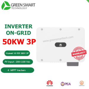 อินเวอร์เตอร์ออนกริด INVERTER HUAWEI 50Kw 3Phase Huawei SUN2000-50KTL-M3