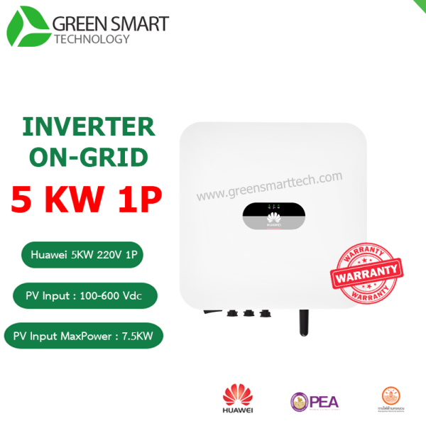 อินเวอร์เตอร์ออนกริด INVERTER HUAWEI 5Kw 1Phase Huawei SUN2000-5KTL-L1