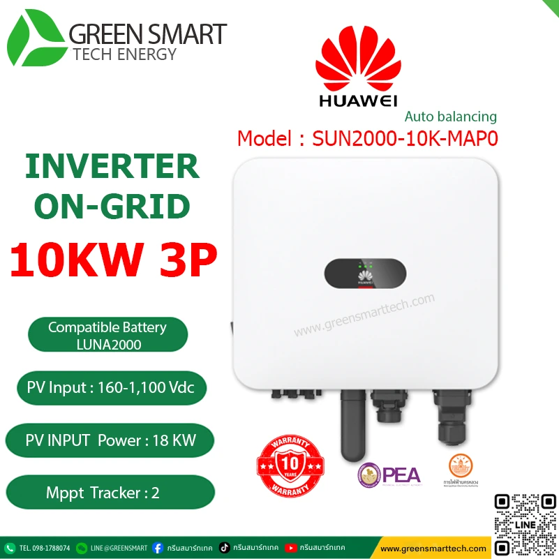 อินเวอร์เตอร์ออนกริด INVERTER HUAWEI SUN2000-10K-MAP0 380V