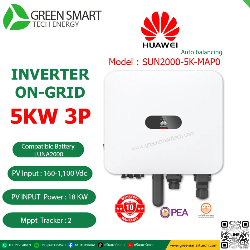 อินเวอร์เตอร์ออนกริด INVERTER HUAWEI 5Kw 3Phase 380V Huawei SUNL2000-5K-MAP0