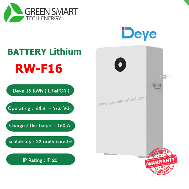 แบตเตอรี่โซล่าเซลล์ Battery Lithium 51.2V 314Ah DEYE RW-F16
