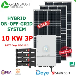 ชุดโซล่าเซลล์ไฮบริด Deye 10 Kw 380V 3Phase พร้อมแบตเตอรี่
