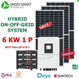 ชุดโซล่าเซลล์ไฮบริด Deye 6 Kw 220V 1Phase