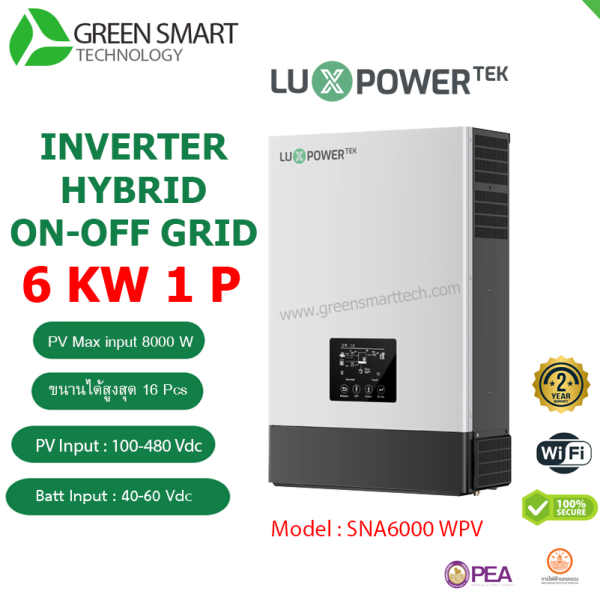 อินเวอร์เตอร์ Inverter Hybrid 6Kw 220V 1Phase Luxpower SNA6000 WPV